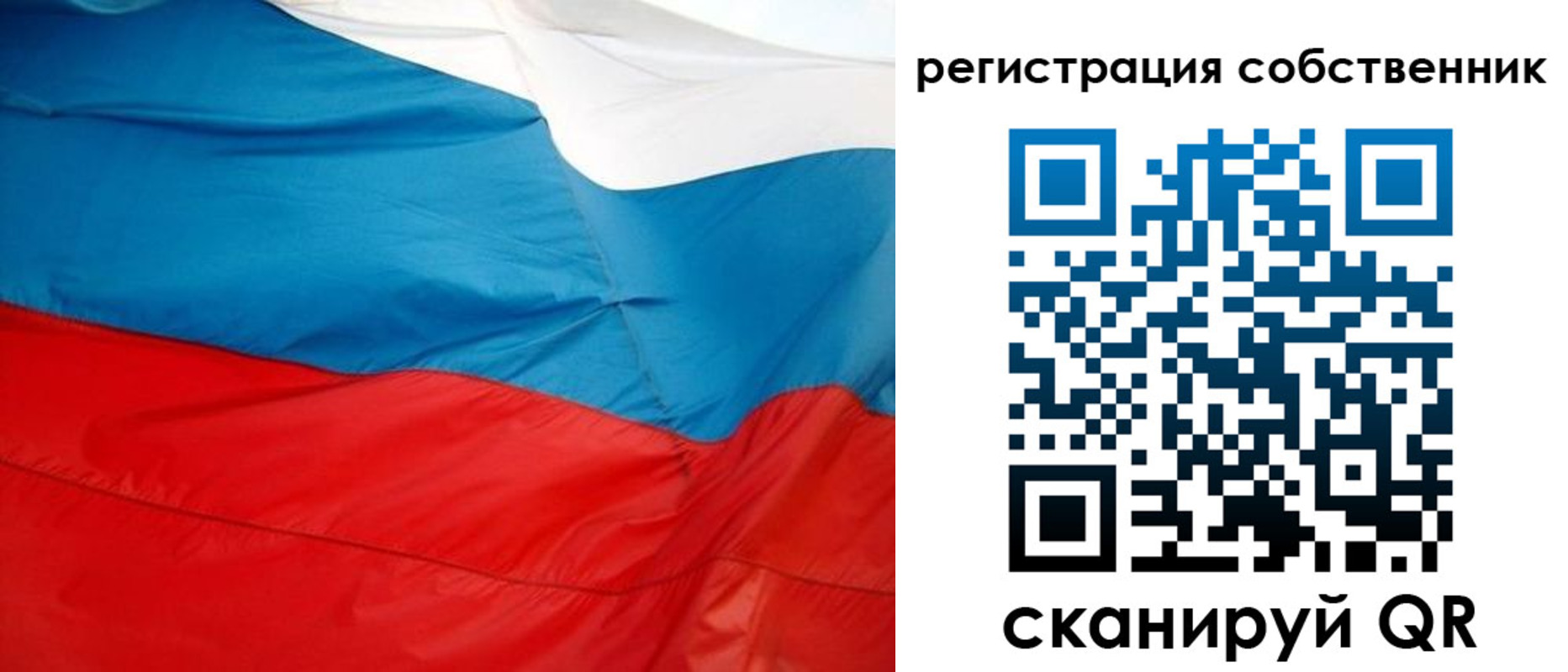 временная регистрация надежно в Комсомольске-на-Амуре