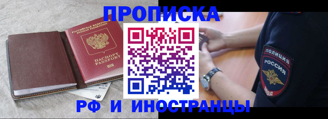 регистрация для дет. сада в Комсомольске-на-Амуре