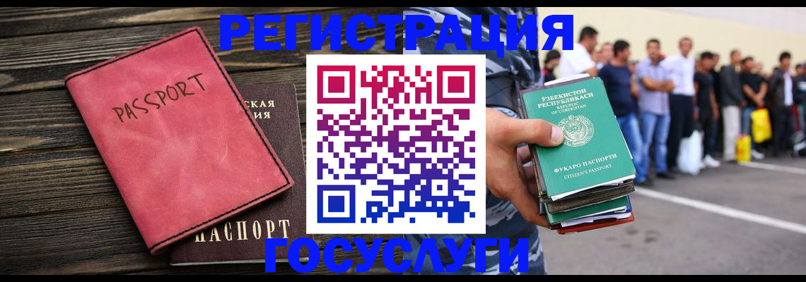 пропишу в квартире в Комсомольске-на-Амуре